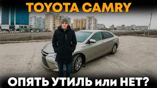 Toyota Camry - Опять утиль или нет? | Дмитрий Автоподбор