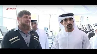 Sheikh Hamdan receives President of the Chechen Ramzan Kadyrov (Russia) (12 April, 2017)