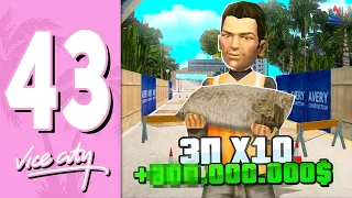 🌴ПУТЬ БОМЖА В GTA VICE CITY НА АРИЗОНА РП #43 РЕМОНТ ДОРОГ НА ВС😲 НА ARIZONA RP GTA SAMP САМП