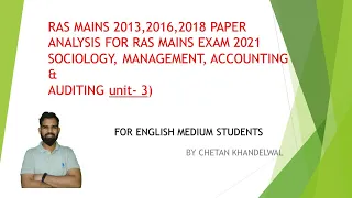 RAS MAINS 2013,2016,2018 PAPER ANALYSIS FOR RAS MAINS EXAM 2021  SOCIOLOGY MANAGEMENT AND ACCOUNTS