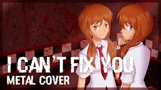【Erika Mizuki】 「I Can't Fix You」(Metal Cover)