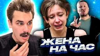 Как обманывают жены на час - Черный список