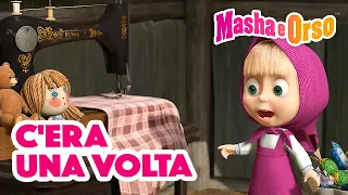 👱‍♀️ Masha e Orso 👑👸 C'era una volta 📚 👧 Cartoni animati per bambini 🐻