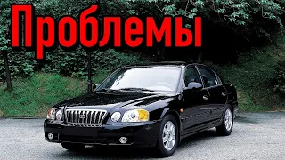 Киа Маджентис 1 MS слабые места | Недостатки и болячки б/у Kia Magentis I