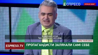 Пропагандисти ЛЯКАЮТЬ РОСІЯН, що і на Мальдівах їх вб'ють | Хроніки інформаційної війни