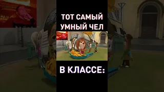 Тот самый отличник RYTP Соскины