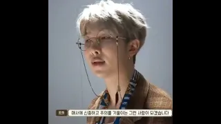 괜찮아 남준이니까