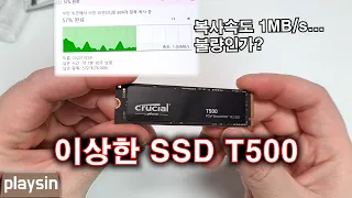 Crucial T500 M.2 NVMe 2TB