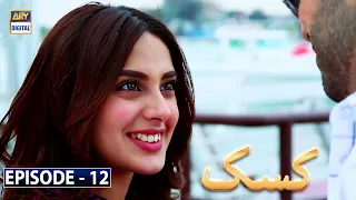 Kasak Episode 12 [Subtitle Eng] - 27th August 2020 | ARY Digital Drama