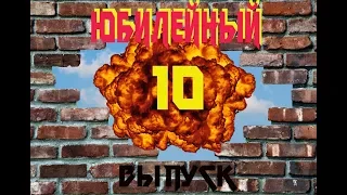 ЛУЧШИЕ ВИДЕО ПРИКОЛЫ (В АРМИИ )2018 #10