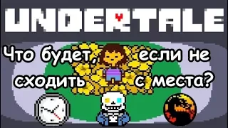 Undertale - What happens if you stand still at the beginning of the game? (eng sub)