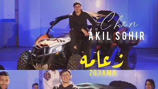 Akil Sghir - ZO3AMA (Official Music Video)