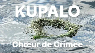 Русальчині купала - Євген Станкович - Choeur de Crimée