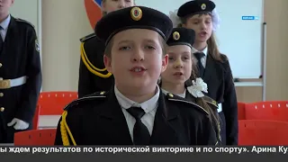 Всероссийский кадетский сбор.