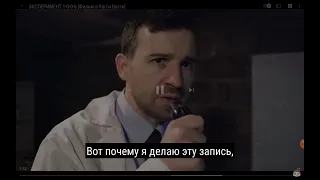 ЭКСПЕРЕМЕНТ 1-0-0-6 [Фильм о Хагги Вагги] Реакция