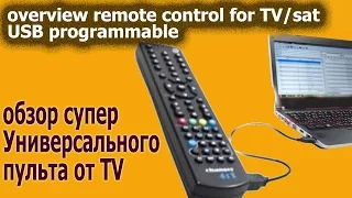 Universal remote control 4 in 1, USB programmable, super remote control