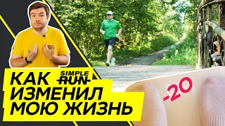 Бег быстрее 🏃, вес меньше ⚖️! Прогресс оператора 🎥 Вити