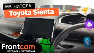 Магнитола Canbox H-Line 3799 для Toyota Sienta на ANDROID