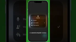 🤩ЛУЧШАЯ фишка iOS 16.4 🔥