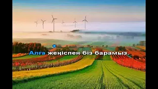 Отан Ана караоке казакша Батырхан Шукенов