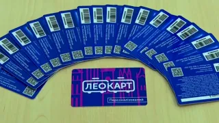 Пільгову транспортну картку «ЛеоКарт» можна отримати впродовж 15 хвилин. 17.08.2022