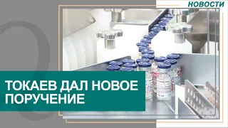 К.Токаев: Мы не можем из-за «упертых» антиваксеров ставить под угрозу здоровье граждан