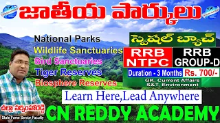 Current affairs Class about National Parks, Tiger Reserves , Biosphere Reserves // CN REDDY ACADEMY.