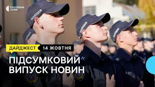 Спецпогашення марок, забезпеченість добровольців, італійський доброволець в Україні | 14.10.2022