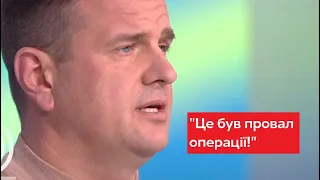 ВАЖЛИВО! Бурба назвав винних у провалі операції з "вагнерівцями" / Україна 24