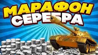 Мир танков стрим ● Лучшие танки для фарма ● Общение с чатом