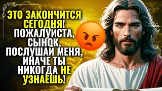 ✝️БОГ ГОВОРИТ: СРОЧНО! СЛУШАЙТЕ, ЧТО БОГ ГОВОРИЛ О ВАС! 🌟 #словаангелов