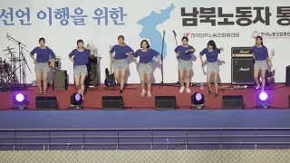 [4K] 달려가자 미래로 cover_한국대학생진보연합 180811 @남북노동자 통일축구대회