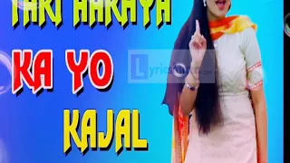 Teri Aakhya Ka Yo Kajal | Superhit Sapna Song | Sapna Chaudhary | New Haryanvi Song 2019 | Sonotek