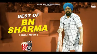 Best Of BN Sharma | New Punjabi Movie | Best Comedy scenes | Punjabi Comedy Clip | Arjan