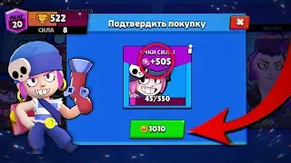 Я В ШОКЕ!! ИЗ-ЗА ТАКОГО СОБЫТИЯ ПРИШЛОСЬ ПИЛИТЬ ОТДЕЛЬНЫЙ РОЛИК!  || BRAWL STARS