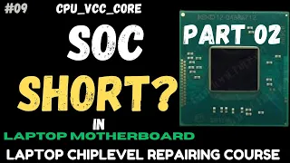 Laptop Repair - 09 - HOW TO REPAIR A LAPTOP - SOC SHORT?  PART 02 CPU VCC_CORE