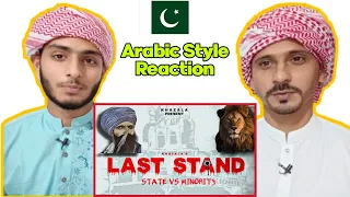 Last Stand (state v/s minority) | Khazala | New punjabi songs 2022 || Last Stand song 2022