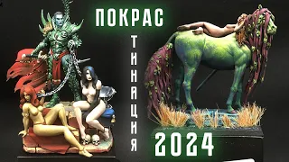 Miniatures show in Russia "Pokrastination" 2024 (scale model exhibition)