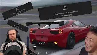 GRAN TURISMO SPORT - ДА СКОЛЬКО МОЖНО?!?!?!