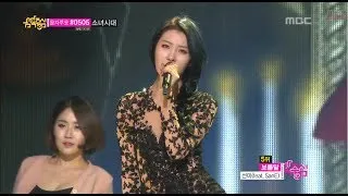 Sunmi (feat. San-E) - Full Moon,  선미 - 보름달, Music Core 20140315