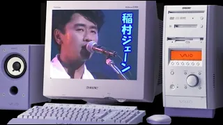 🎵😄S.A.S【稲村ジェーン】