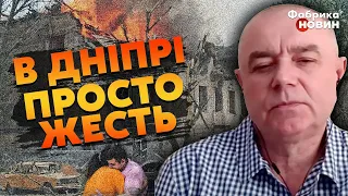 🔥СВІТАН: СКАНДАЛ! Китай вирішив ЗДАТИ Україну. ЯДЕРКА вже в Білорусі? Страшний ТЕРАКТ В ДНІПРІ