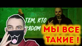 Максим Фадеев, Юлианна Караулова - Тем, кто рядом (Премьера 2020) | Реакция