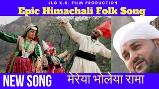 New Himachali Song 2018 | Mereya Bholeya rama | Director Surinder Paniyari | Singer Nikesh Barjatya