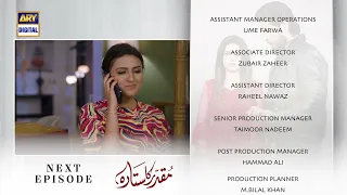 Muqaddar Ka Sitara Episode 57 | Teaser | ARY Digital