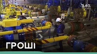 Як вас обдурюють з платіжками за газ