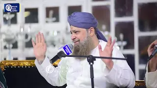 Owais Raza Qadri | Faslon Ko Khudara Mita Do