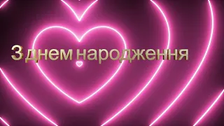 НІЖНІ ТРОЯНДИ І РОК МУЗИКА ІДЕАЛЬНЕ ПРИВІТАННЯ З ДНЕМ НАРОДЖЕННЯ ДЛЯ СУЧАСНОЇ  ЖІНКИ.