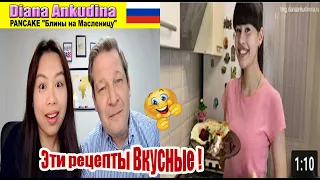 Diana Ankudinova "Блины на Масленицу" Dutch Couple REACTION