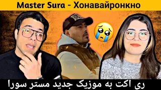 Master Sura - Хонавайронкно | ری اکت به موزیک خانم خانه دار ازرپر تاجیکی بنام مستر سورا